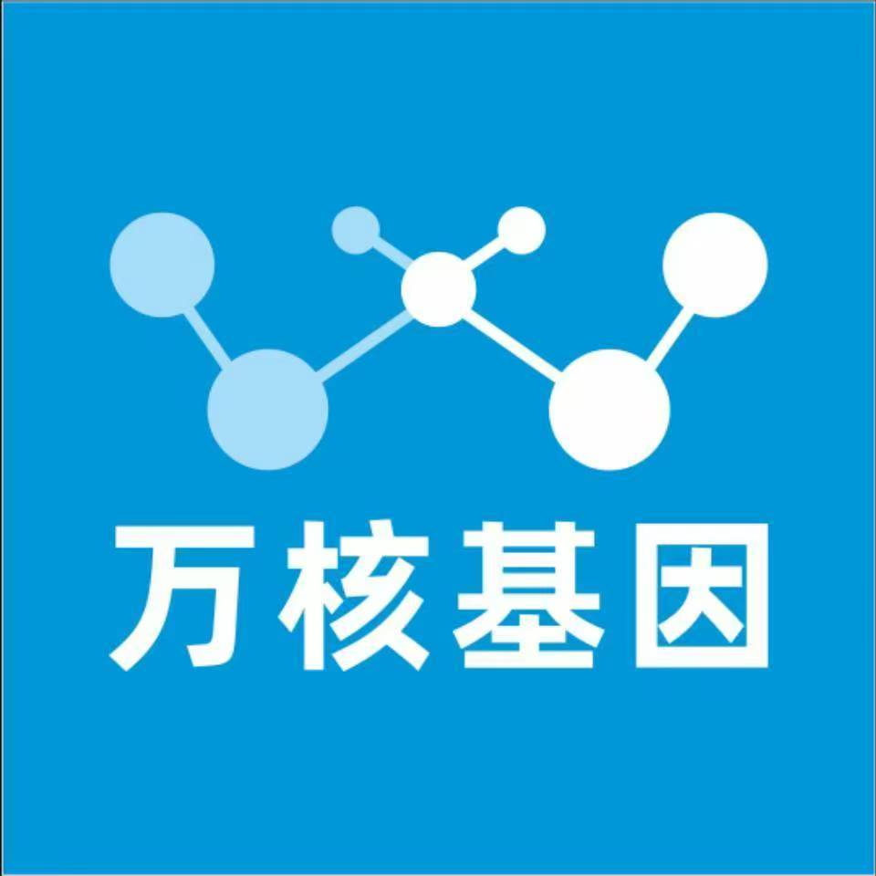 呼伦贝尔鄂温克族万核亲子鉴定机构咨询